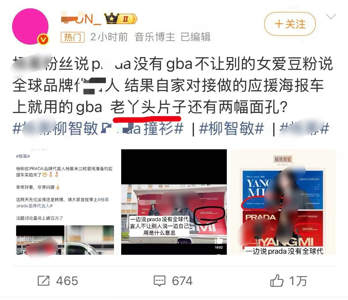 啊啊啊，人怎么能闹出那么多笑话这个扇完那个扇，广场让别人包圆了❗️