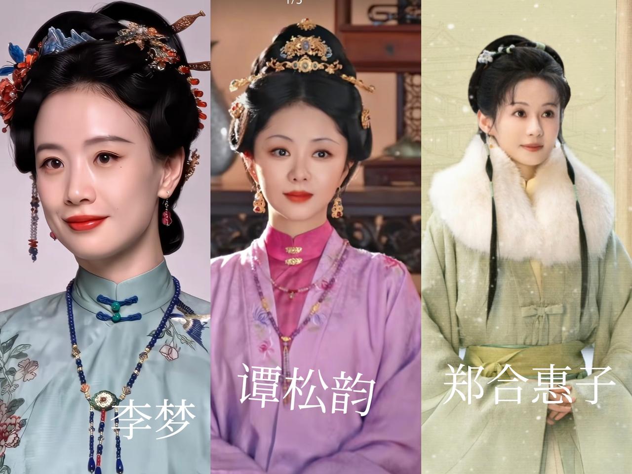 看《兰香如故》，我同事说：“谭松韵演的主角总平心静气，有点闷的感觉，还是喜欢郑合