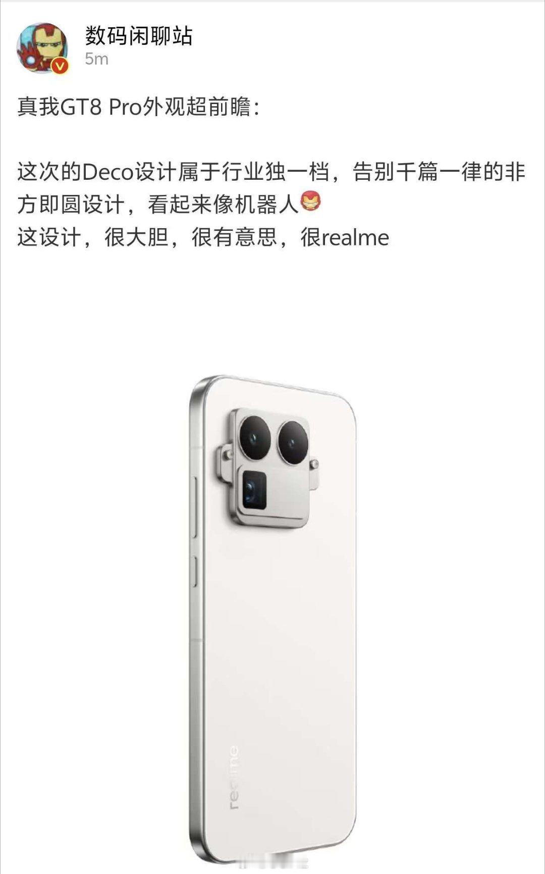 像玩具。​​​