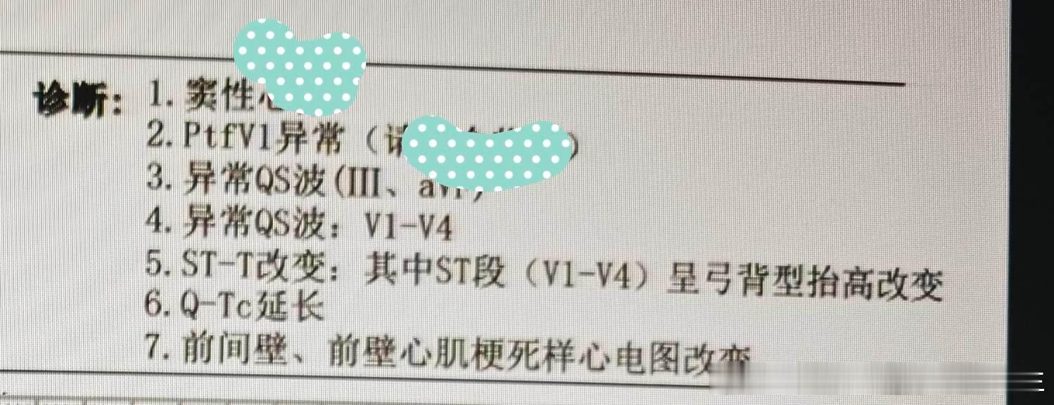 今天下午，一个老人由家属带着来看消化科，他主诉是间断剑突下痛一年余，近几日加重，