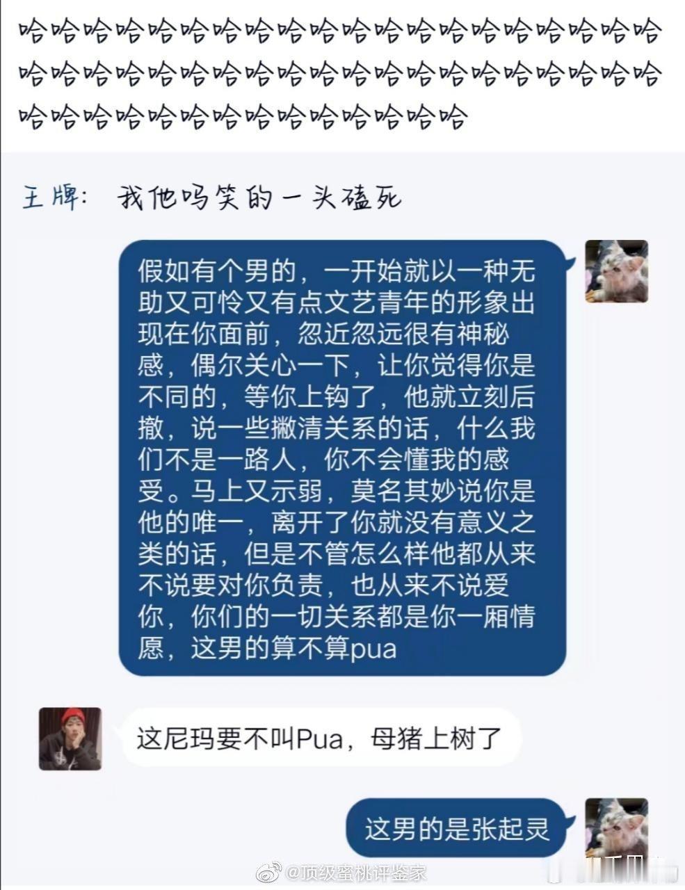 [大笑][大笑][大笑][大笑][大笑][大笑][大笑][大笑][大笑][大笑]