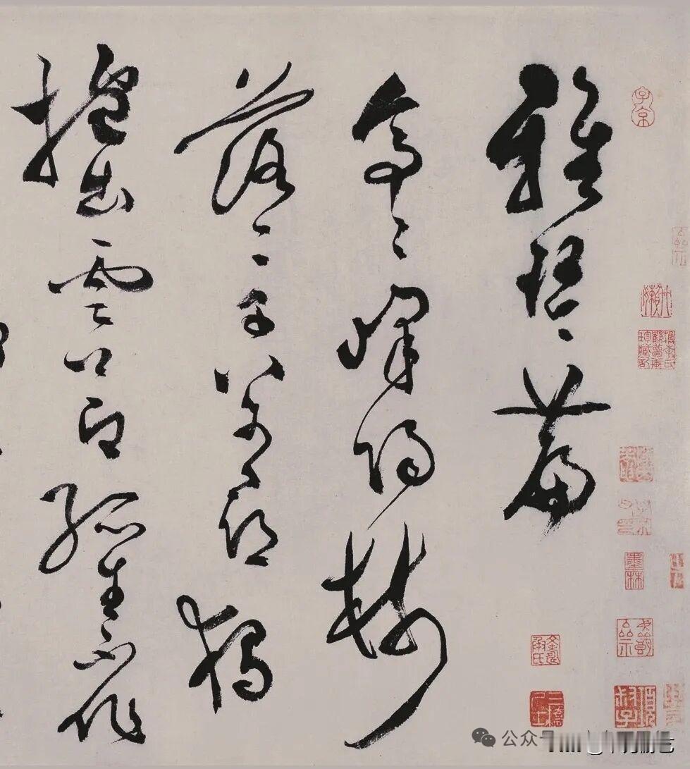 文彭草书《雅琴篇》长卷释文欣赏  。文彭（1498年-1573年），字寿承