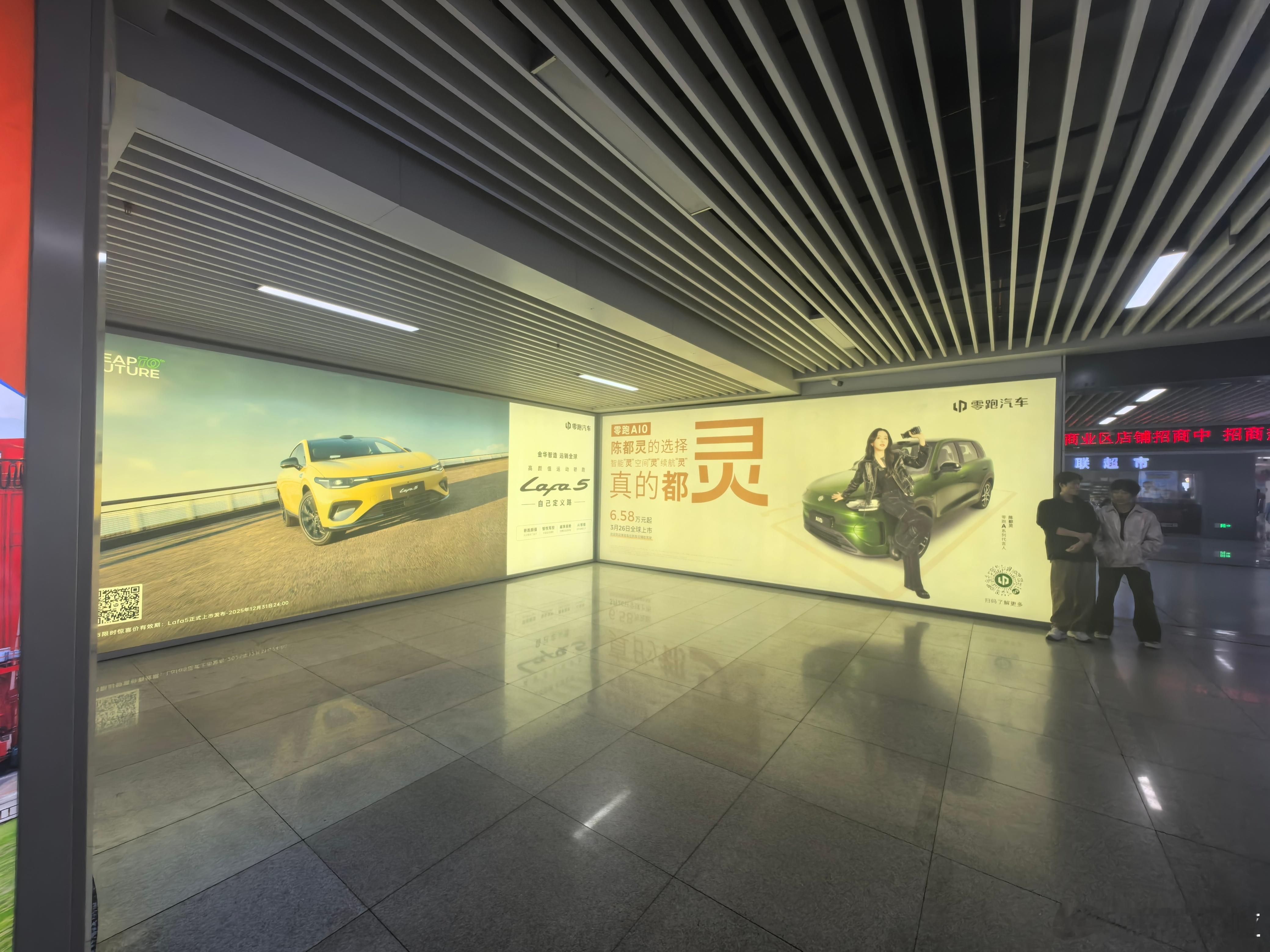 零跑最大的生产基地之一，金华站出口就是A10和Lafa5的灯箱