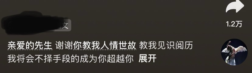 笑到打鸣了