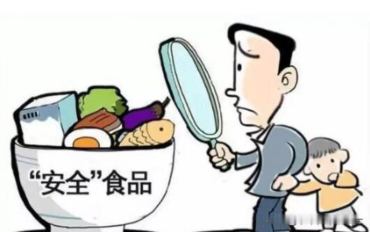 2万多个指标竟防不住“科技与狠活”？食品安全的漏洞到底在哪？最近国家卫健委召