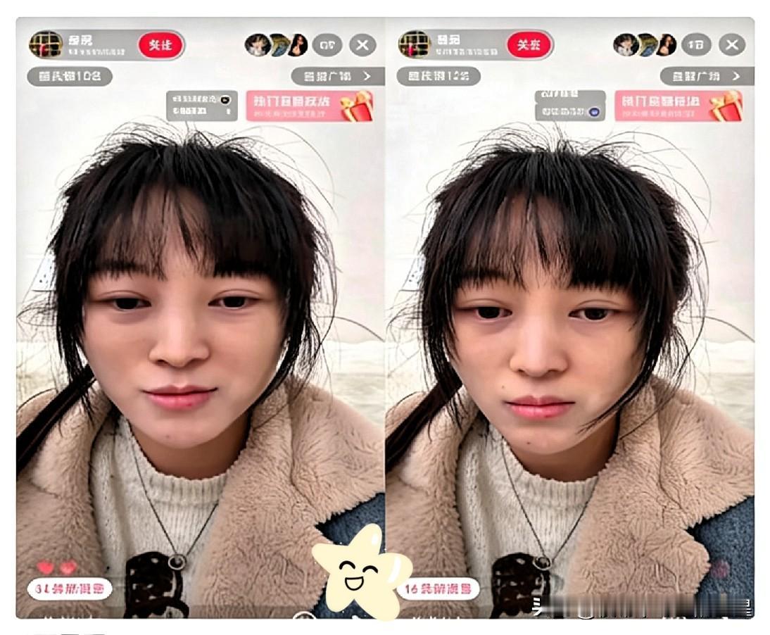 自从刨猪汤之后，这是呆呆第一次开直播，短短几分钟就9万人，都在让她打开刷礼物