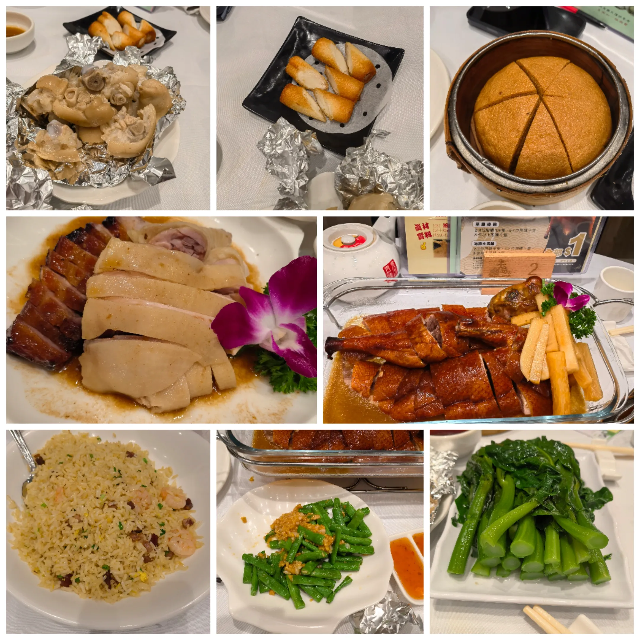 今天在香港吃了顿最贵的午餐吃了香港招牌菜粤式烧腊双拼叉烧和脆皮烧鹅5个人吃