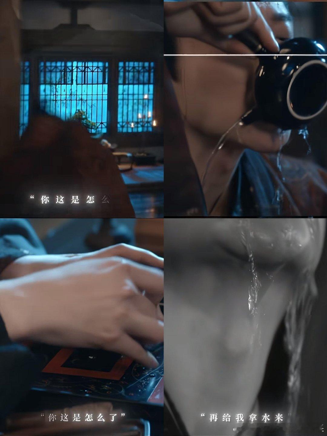 刘宇宁折腰战歌一响马上登场电视剧折腰魏劭，你在干嘛👀给人一把抱住扔床上