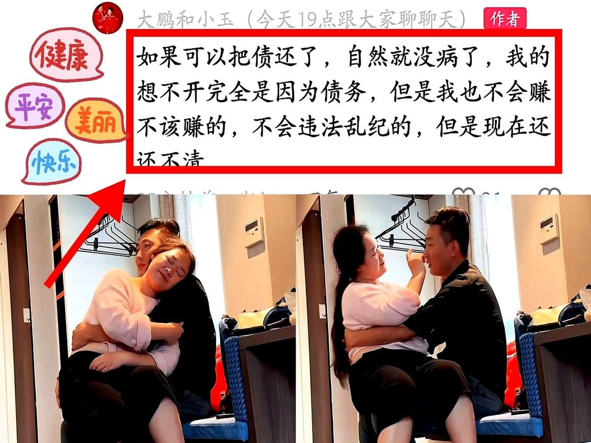 风扇小玉删掉三百多条视频，不是逃避，是想好好活一次。她把《我不是潘金莲》续集