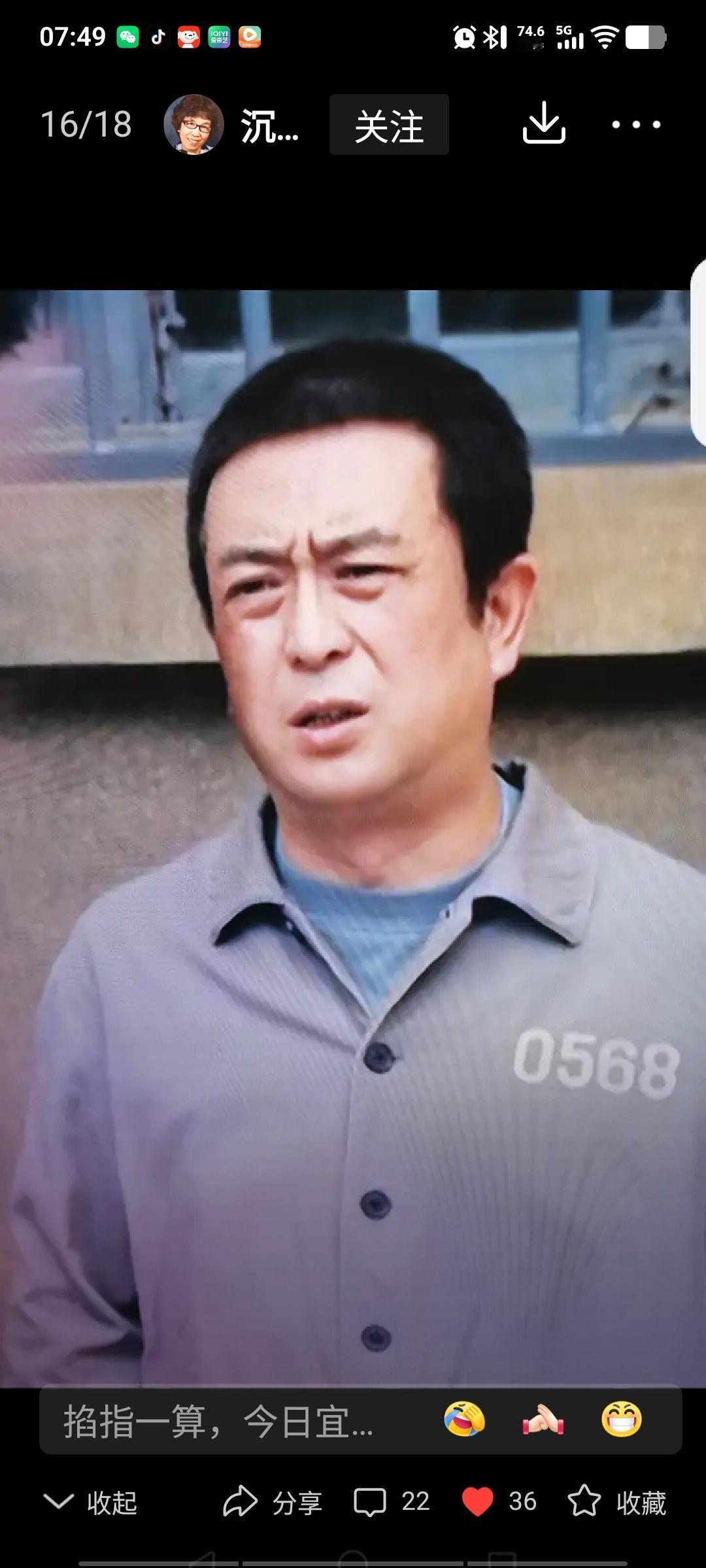 《主角》最近这几集有些拖沓，张嘉译，秦海璐，小忆秦娥的离开，让剧情发展不畅，几位
