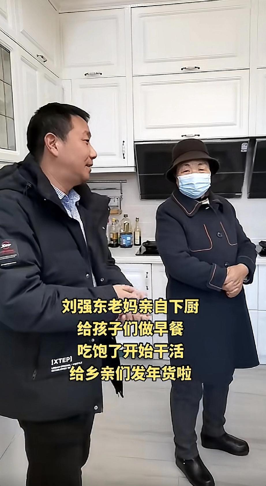 刘强东宿迁老家的别墅厨房开放，竟然比一般人家的客厅还大！1月29日一大早，刘