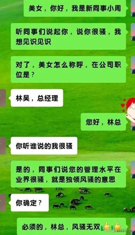 这个车你要不刹，估计要翻下山崖了[狗头]