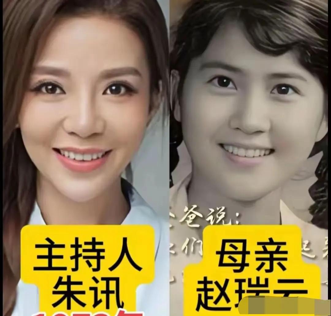 名嘴的妈妈真漂亮[比心]
