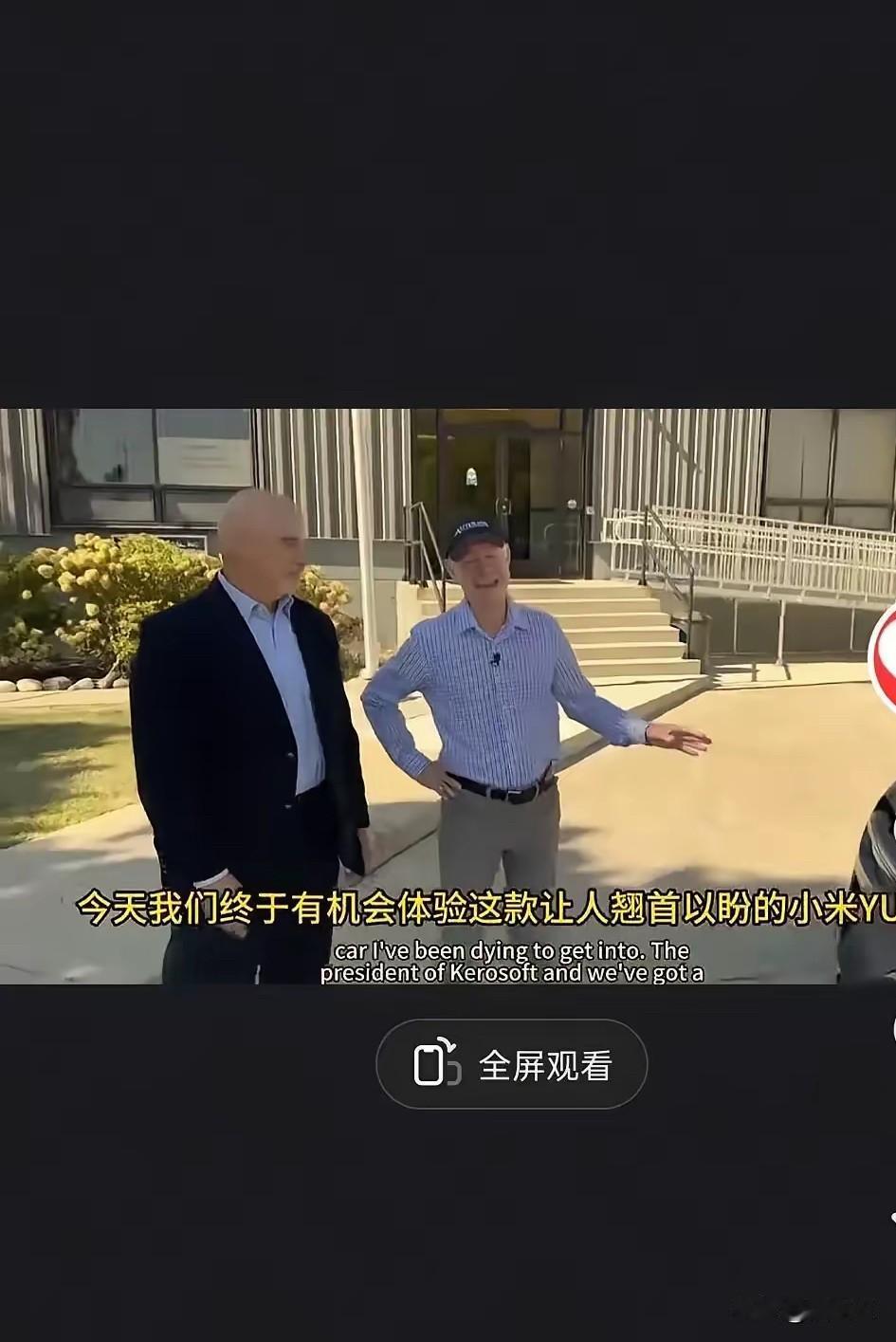 小米雷军现在塌房，现在小米汽车在国内的口碑崩了，完完全全就是小米汽车自己的过