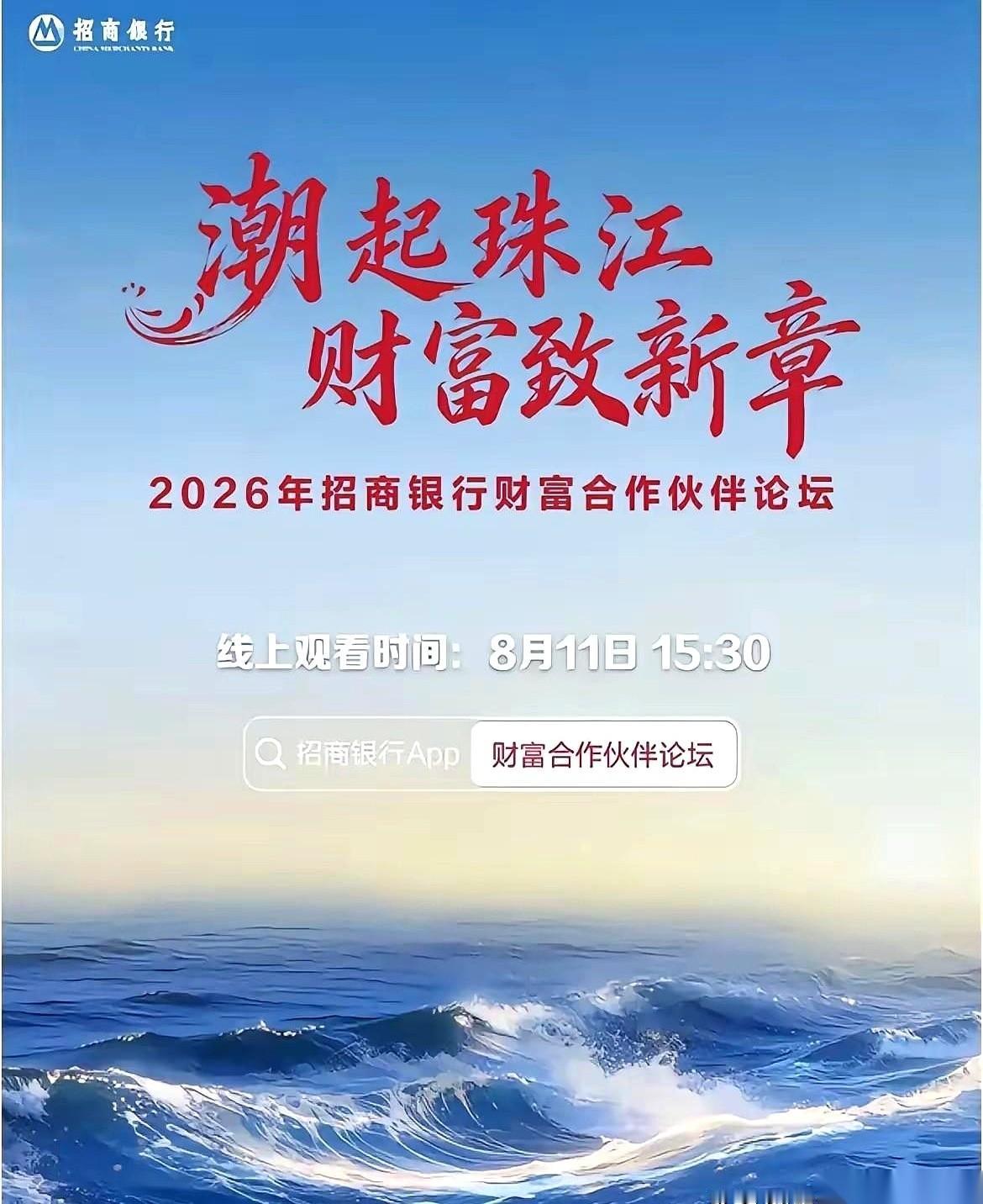 国内十大银行的“私人银行”准入门槛名单一摆出来，直接把储户的世界折叠了。招商银