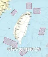中国现在围岛，压根和中国台湾没干系了！大陆将台湾地区视作一枚诱饵，但凡美军敢派出