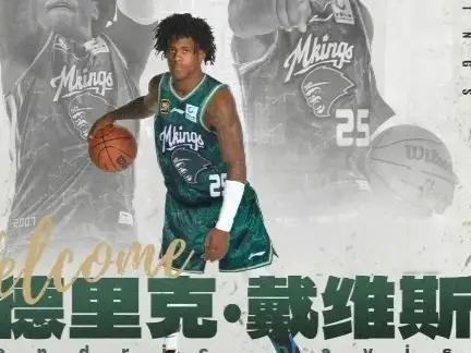 CBA最新消息：据直播吧报道，北京男篮仍然在追逐前同曦男篮后卫外援戴维斯，并且，