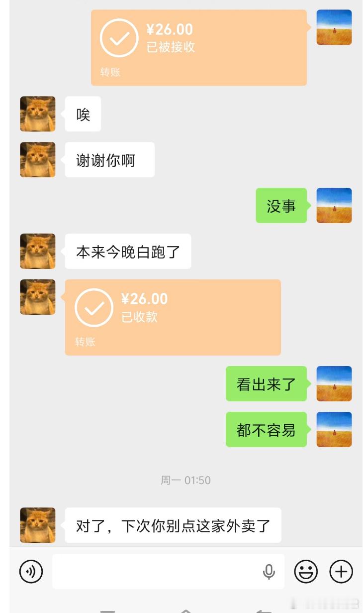 当外卖骑手说了真话