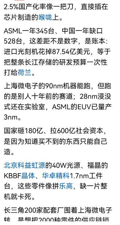 科技进步分析：我国光刻机发展到何种程度？光刻机是制造芯片的机器，芯片重要，光