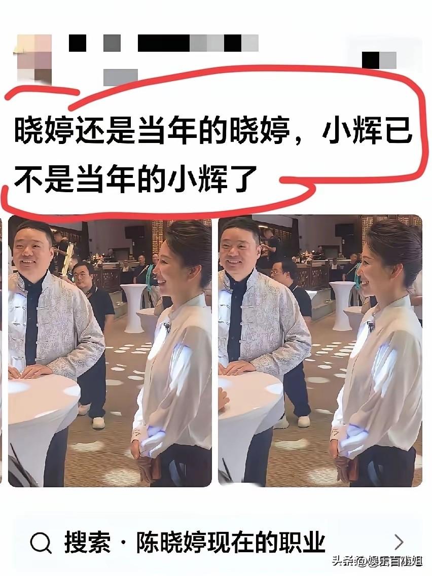事实证明，男人比女人老得快，不接受反驳！[捂脸哭][捂脸哭]