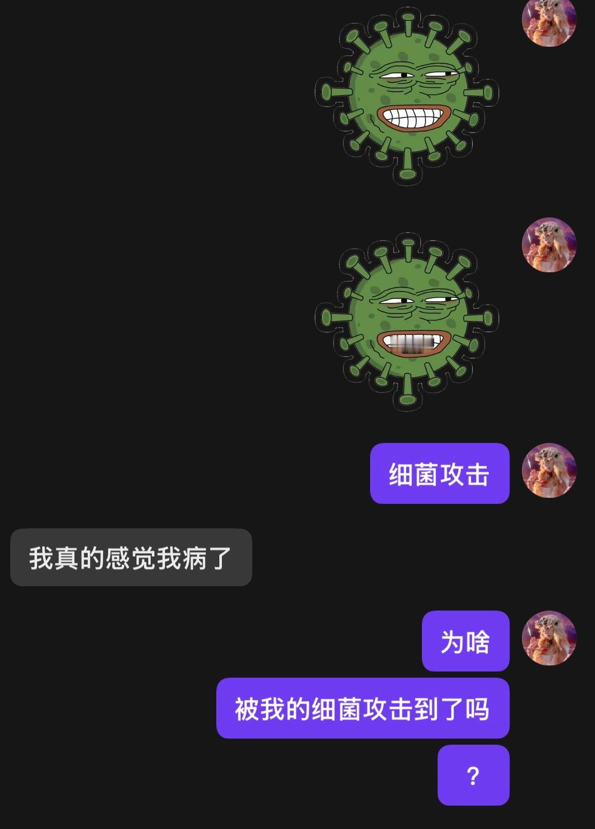 我没情商的时候就这样：（他并没有真的生病哈