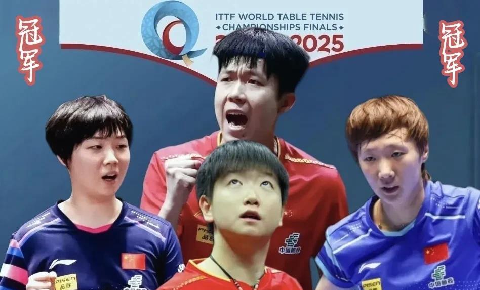 多哈世乒赛落幕！国乒收获4金1银2铜随着王曼昱/蒯曼3-0（11-6、11-6