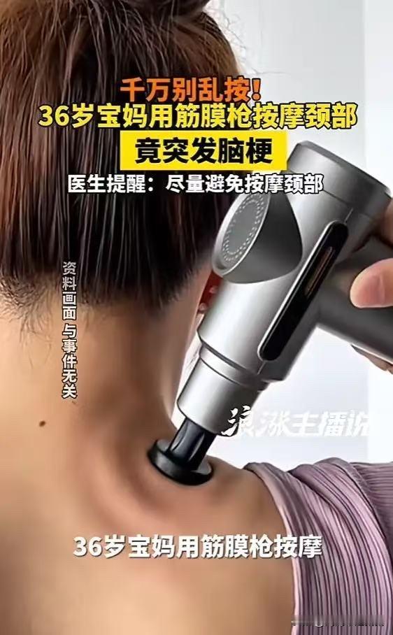 “奇了怪了！”5月7日报道，浙江，一女子是名哺乳期宝妈，2个多月前，她感觉莫名头