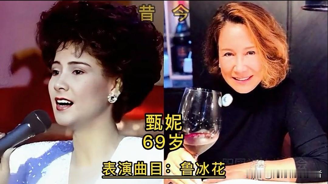 春晚16位明星今昔：岁月藏不住的星光与故事。春晚舞台曾点亮无数星光，16位歌手