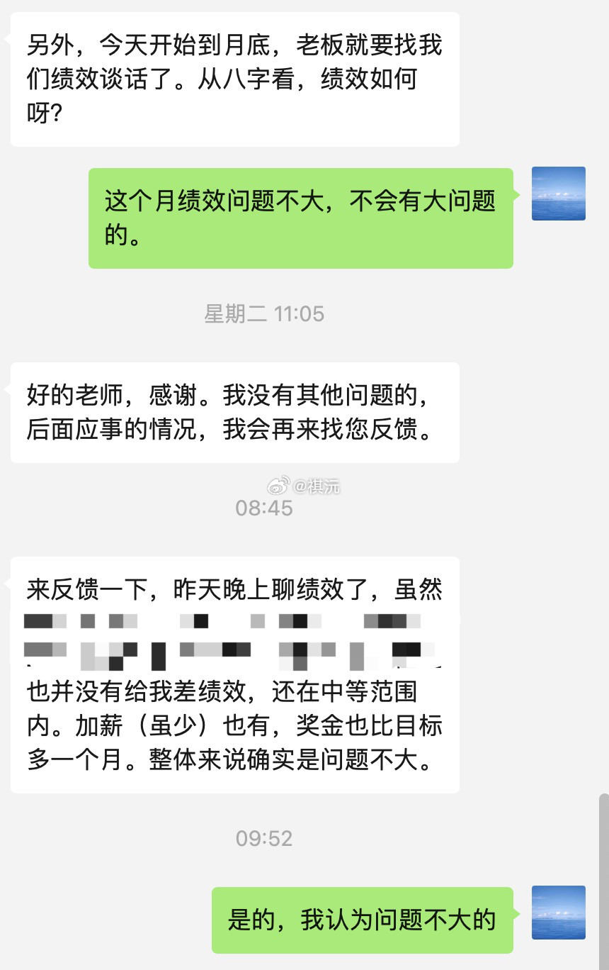 你再看到，有人说，eight字只能看运势的长期大趋势。看不到具体的事情发展细节与