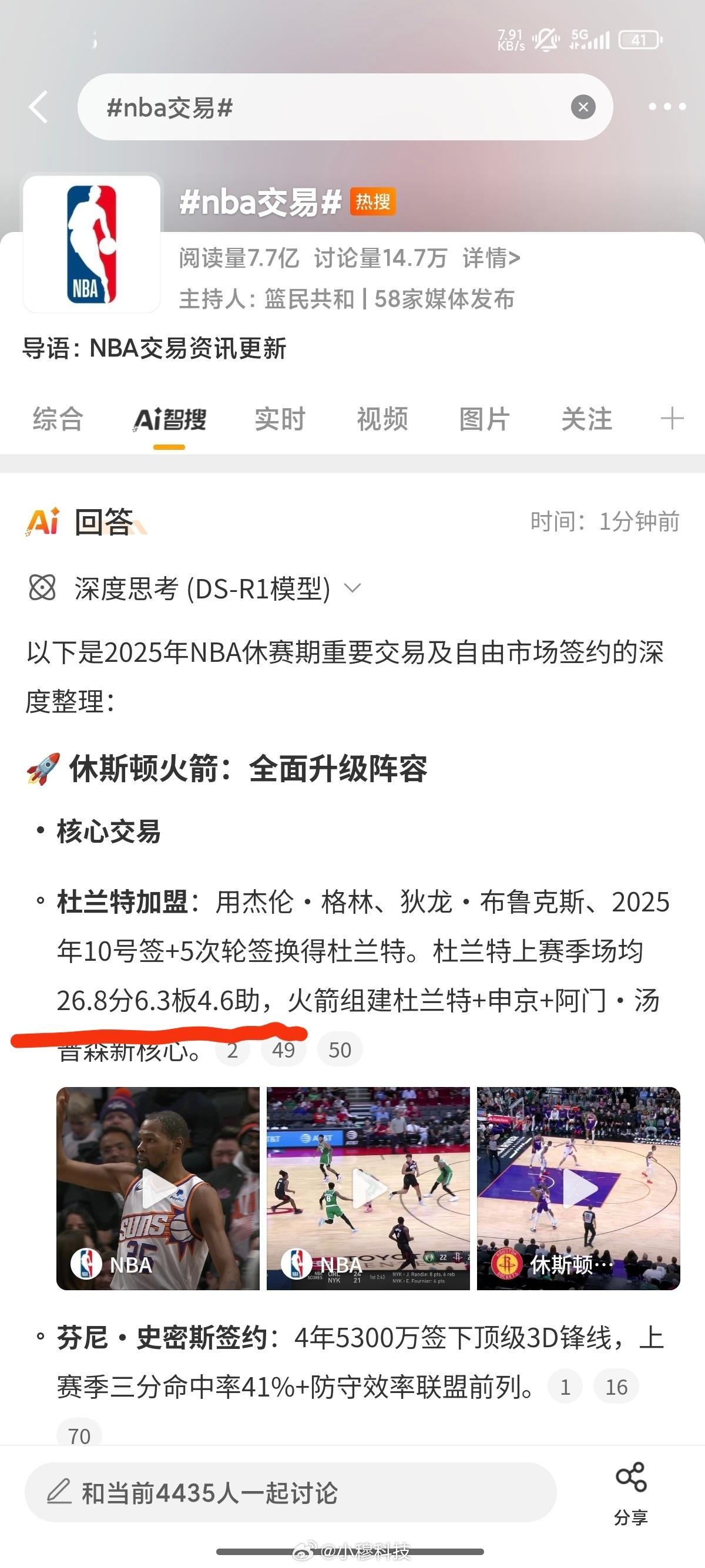 nba交易纠正一下智搜错误：NBA官方数据，24-25赛季，杜兰特常规赛场均得分