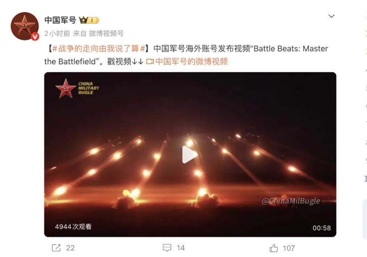 也是时候给某些人立规矩了！10月10日，中国军号海外账号发布视频，标题为:战争走