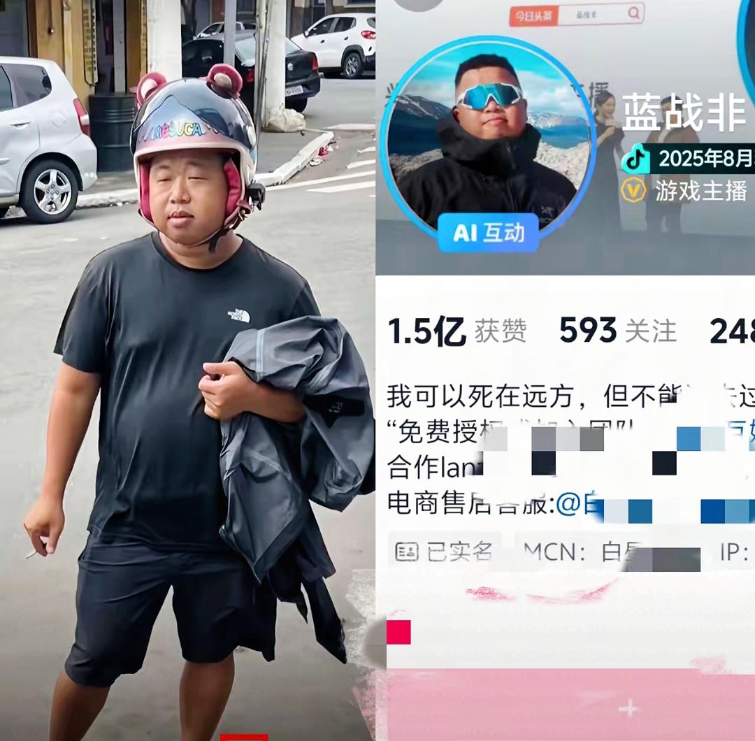 嘎子账号被封了，我能理解，张雪峰账号被封了，我也能理解，但蓝战非的账号为什么