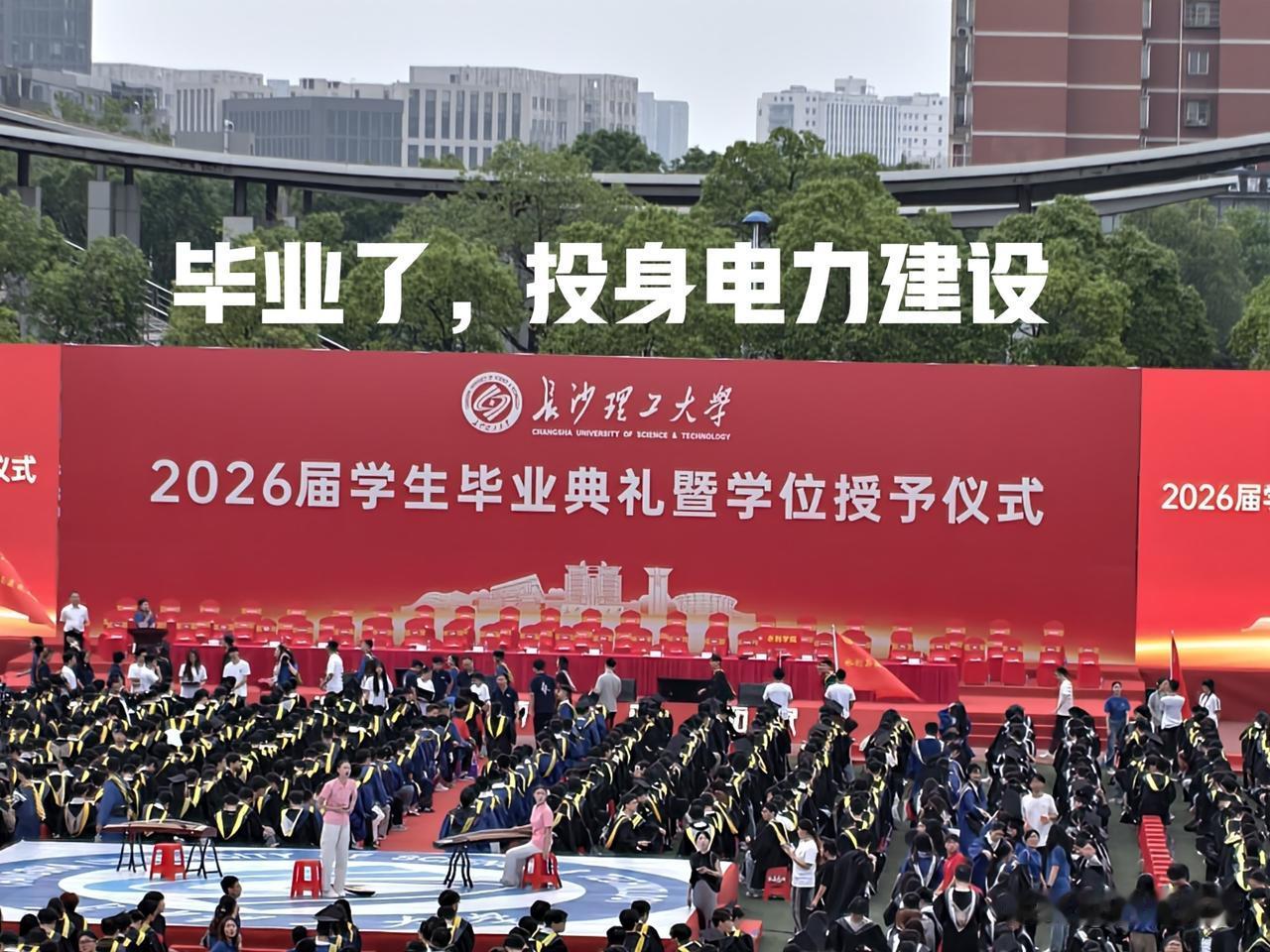 本科生进了电网值不值？孩子接到国家电网通知，7月5日报到入职。历尽一年多艰辛与