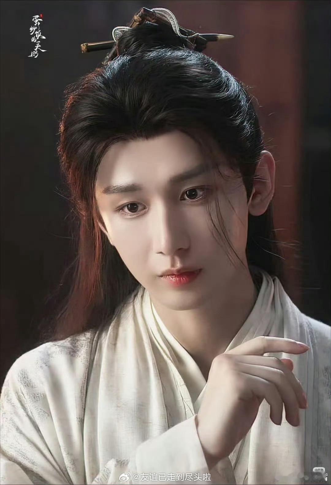 🍉古装武侠剧《朝无念》成毅，张淼怡，邢昭林，监制郭虎（莲花楼导演）剧情有点像《