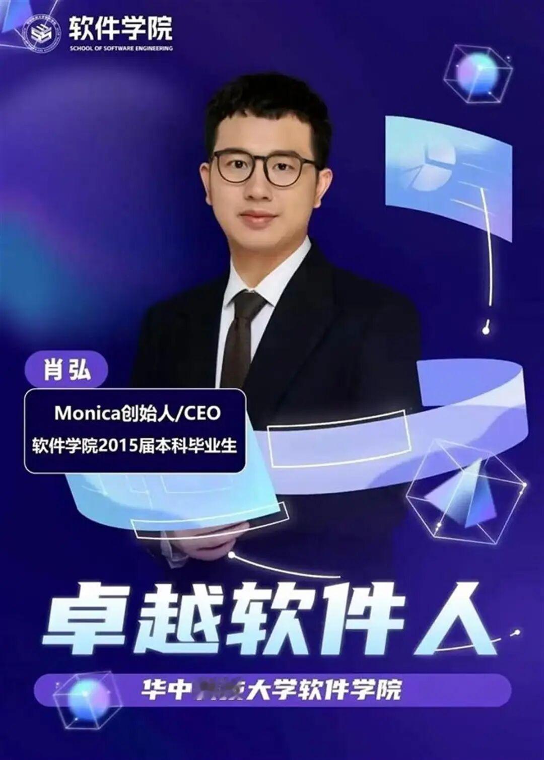 武汉团队搞出了一个AI大杀器，结果转头就要把这宝贝卖给美国人！这帮人想拿着几千万