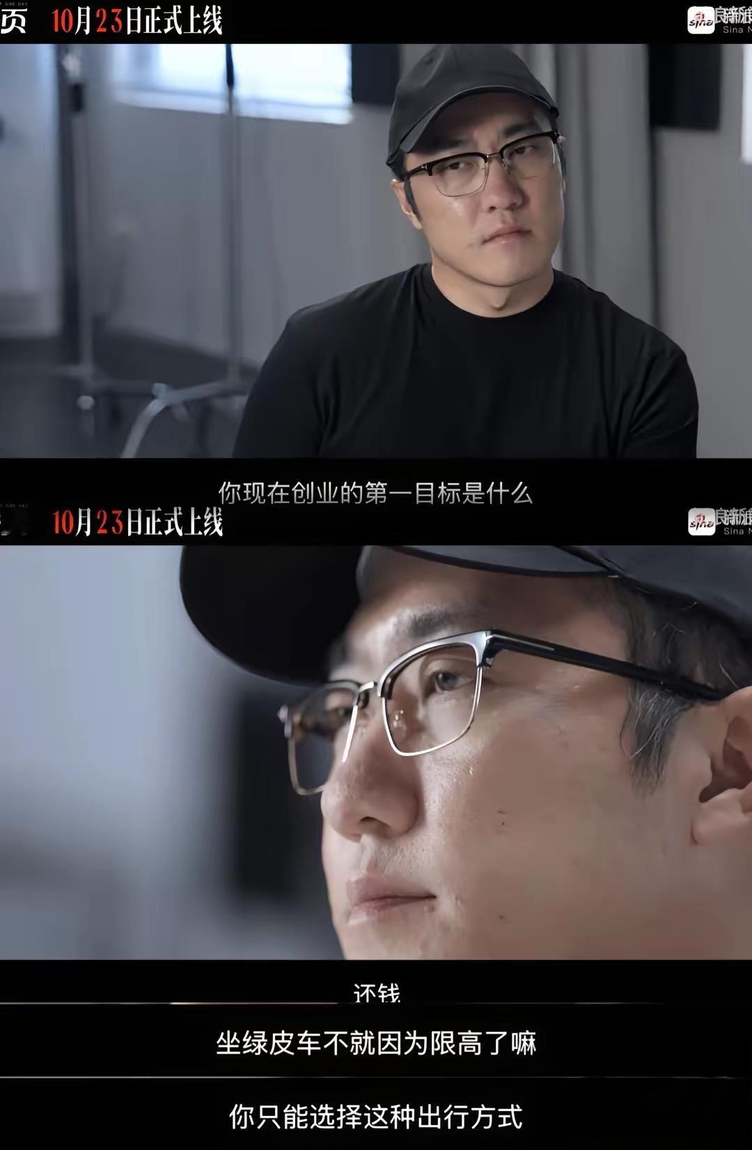 王自如的亿万家债与消失的笑容：入职雷鸟创新能否逆风翻盘？