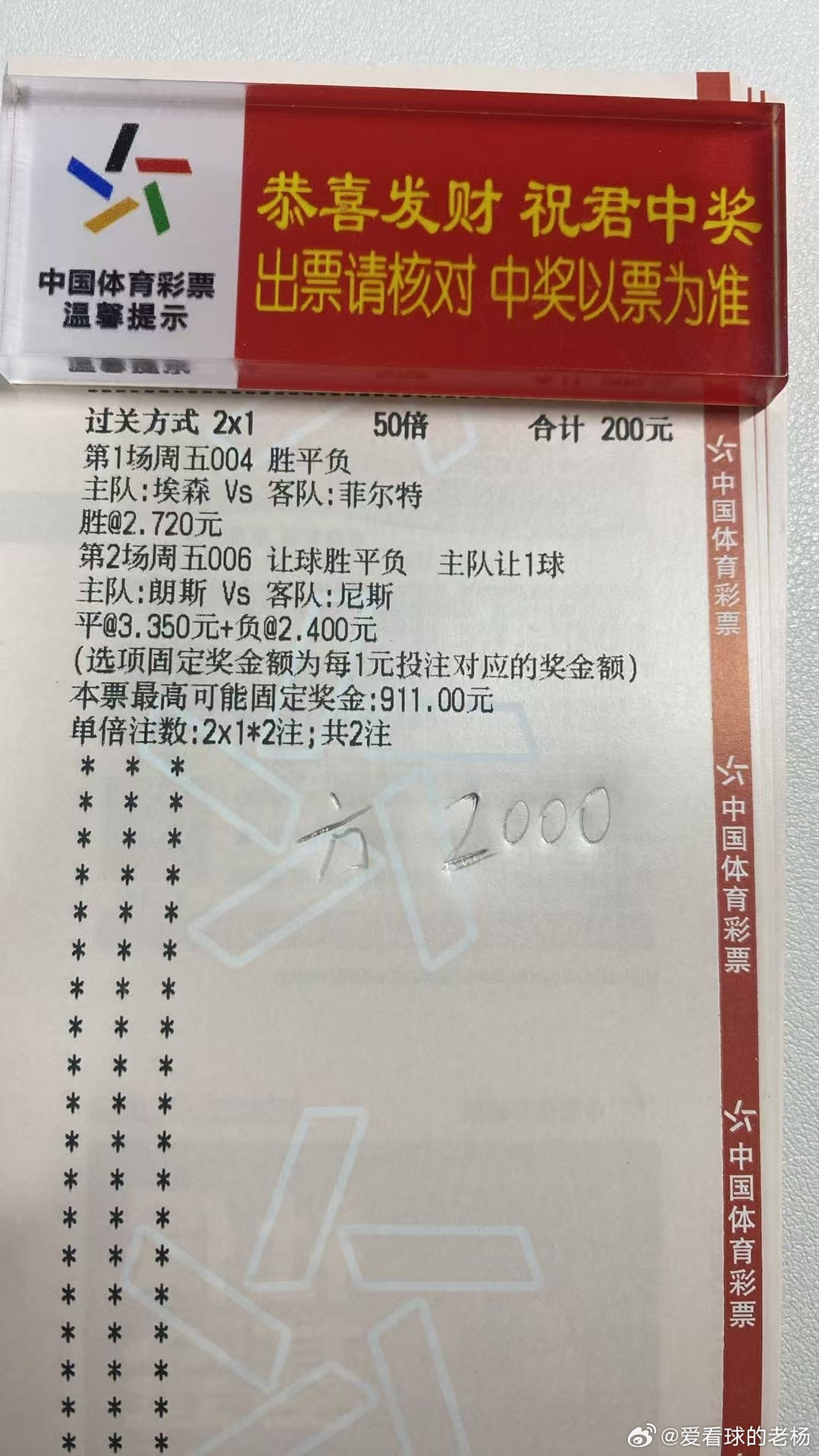 希望大哥今晚直接拿下，一路红到底，把快乐和大奖一起抱回家！🀄🀄🀄