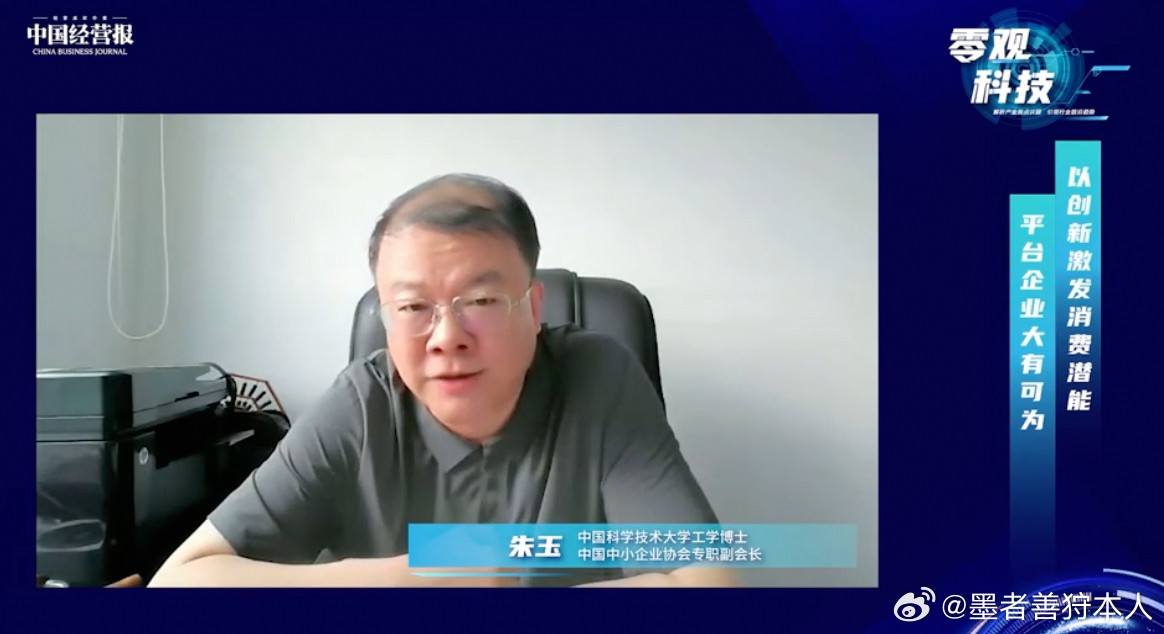 行业协会称高德扫街榜促同行反思扫街榜凭借独特的评价机制，将真实的出行行为和信用