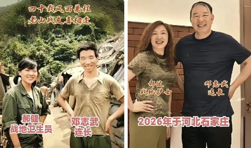 太神奇了！河北女兵发一张老照片寻人，没想到真找到了39年前老山前线的连长，俩人见