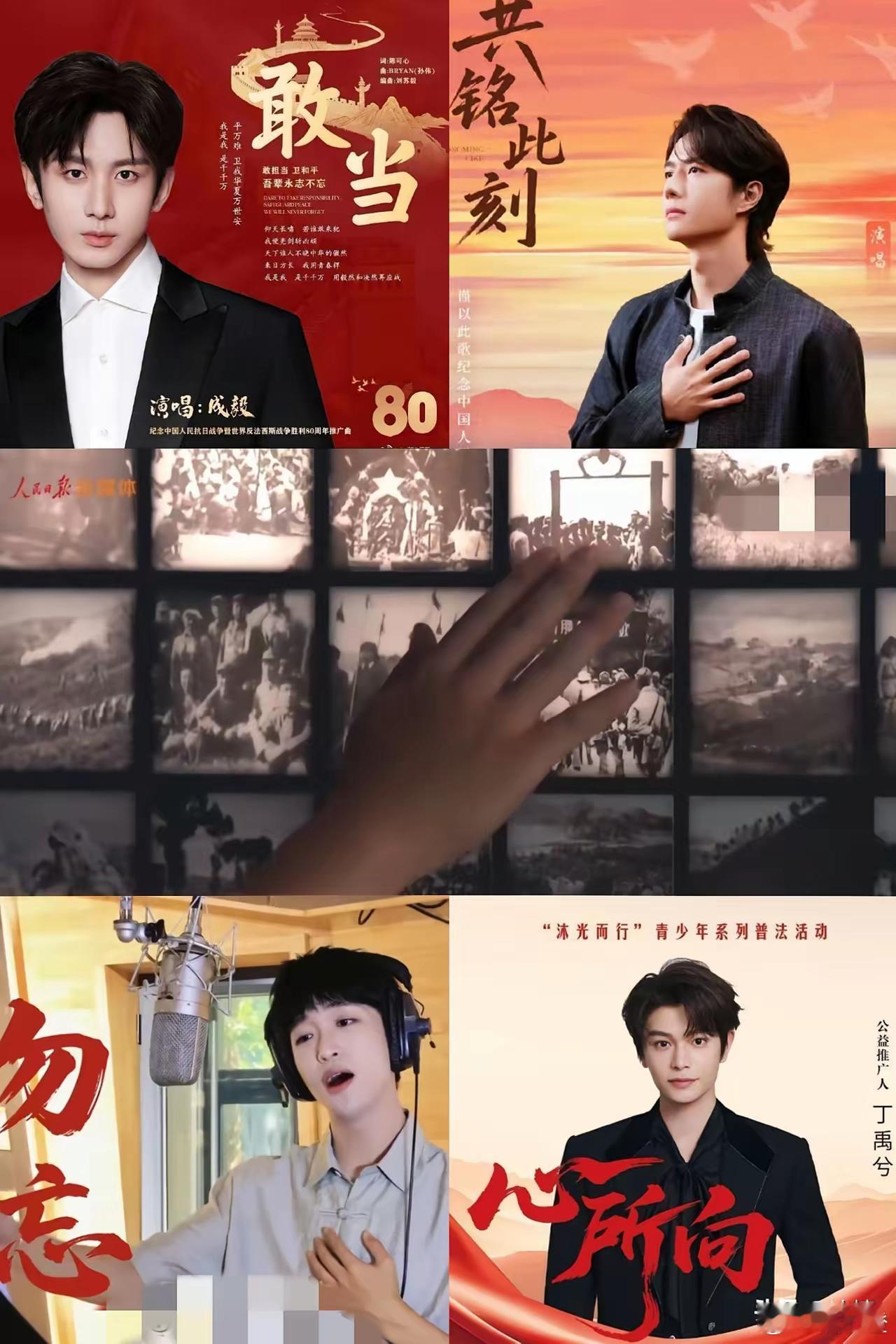 哇塞，看得人那叫一个热血澎湃、激情满满啊！这次可是顶流歌手们集体出动、倾情献声呢