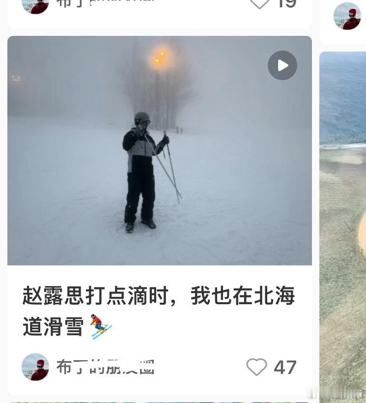 这是那个君君之前在红薯也内涵赵露思翻车了，那时候就说要来微博对战​​​