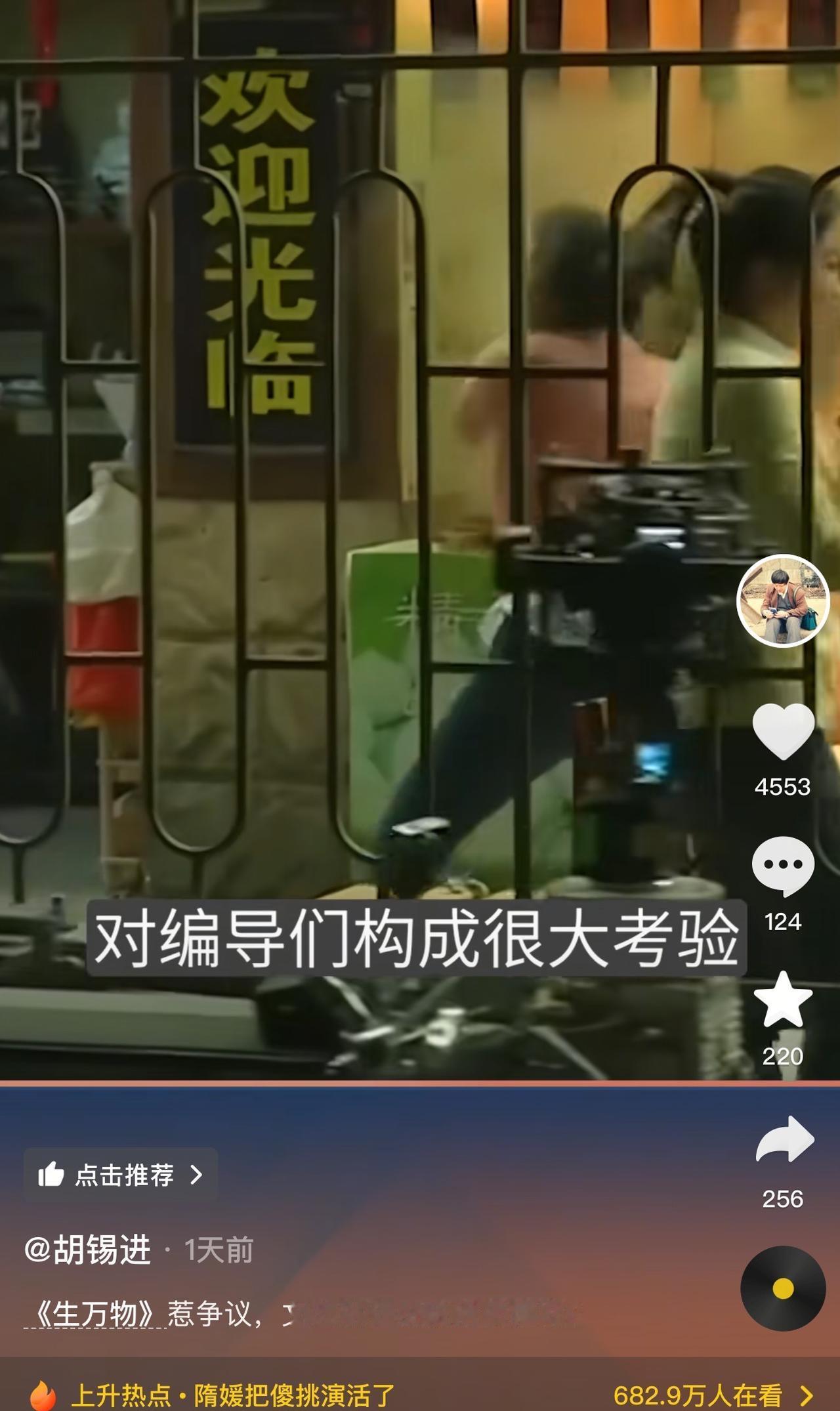 胡锡进也出来对《生万物》进行了评价，他不认为这剧有大问题，更不存在网上说的那些“