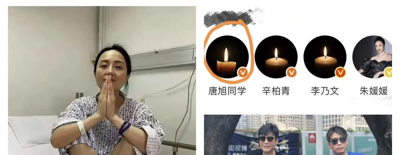 唐旭说，媛媛，你走了，我和乃文打架，再没有帮我说话的了。你看，就这一根蜡烛头