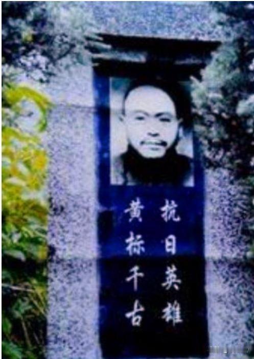 1951年，大汉奸黄标被押上行刑台，子弹上膛那一刻，黄标突然说：“我每个月给新四