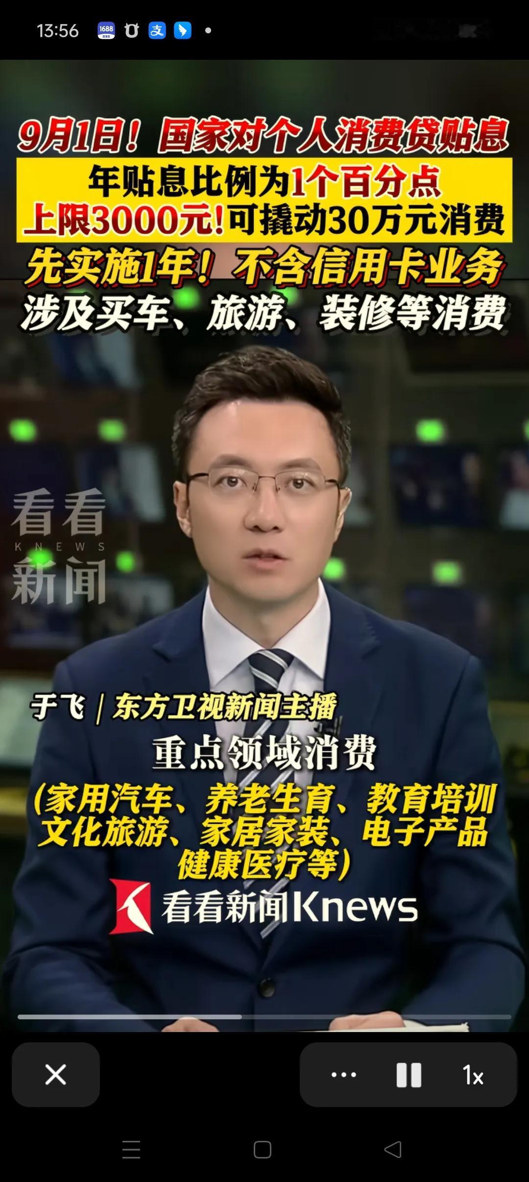 明明是收入端和分配端出现了问题了，发力的地方是消费端，没有钱还要我们借钱消费，你