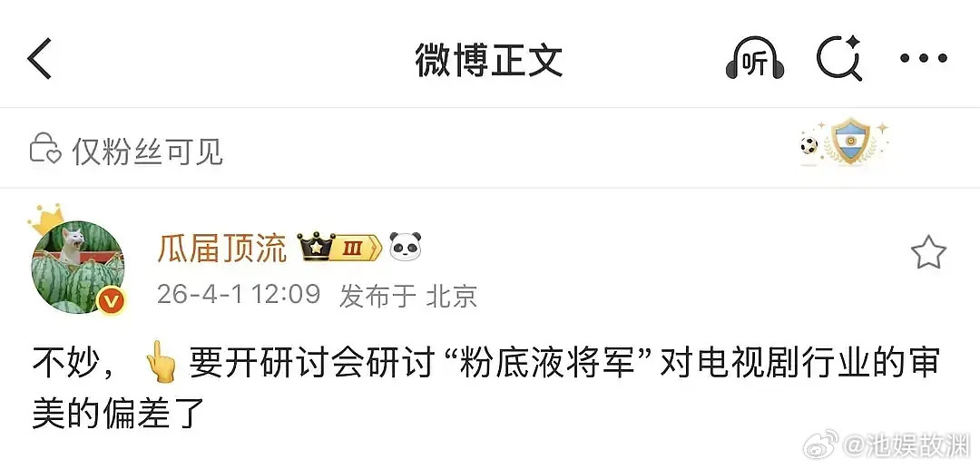 前几天早说了这样，后续看看就知道了，哈哈哈哈哈哈哈xswl