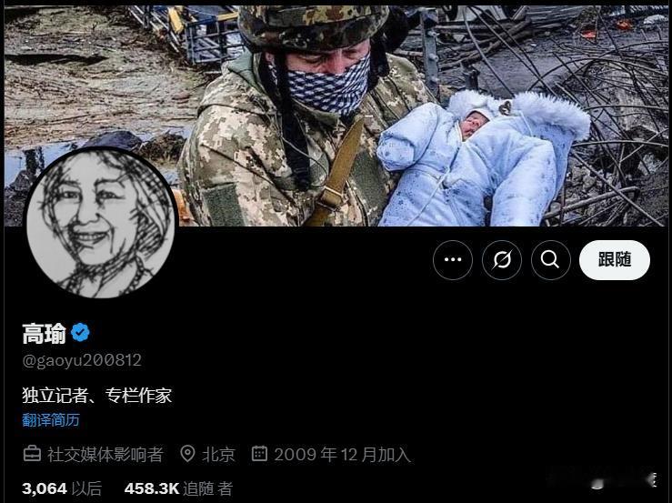 “美国之音”和“自由亚洲”被关停，国内公知竟然主动跳出来为其哭丧！自我标榜为“