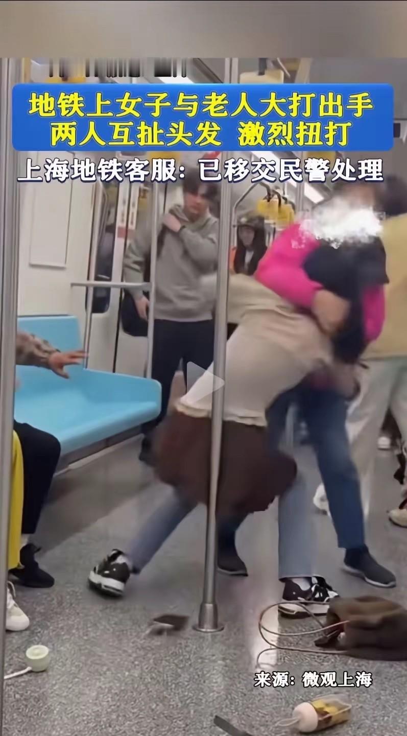 4月25日，终于知道，年轻女孩不让座，法律不认年龄，谁先动手谁理亏！ 4月2