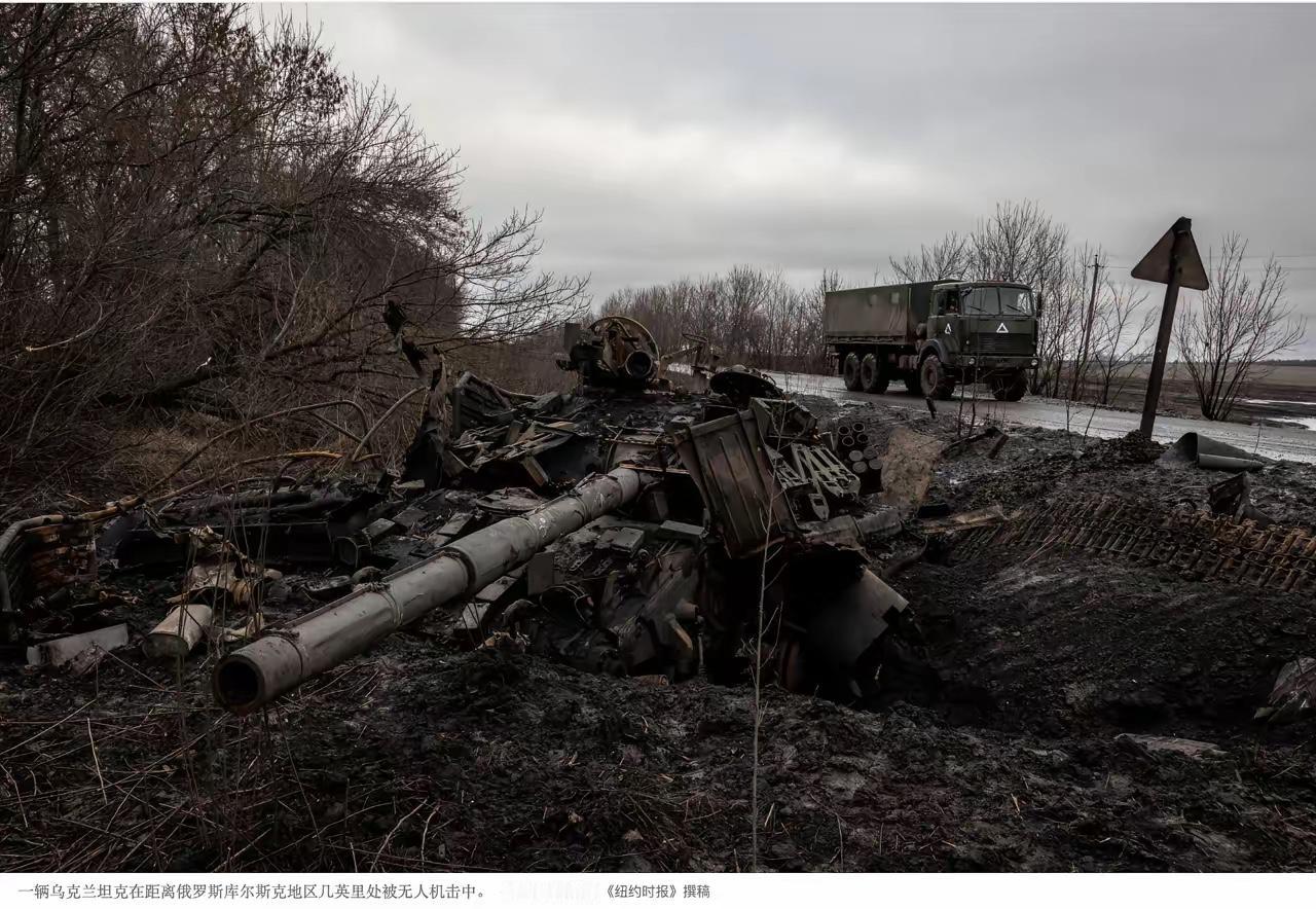 乌克兰已处于斩杀线之下纽约时报一篇两万七千字的重磅文章，直接点出乌克兰的处境