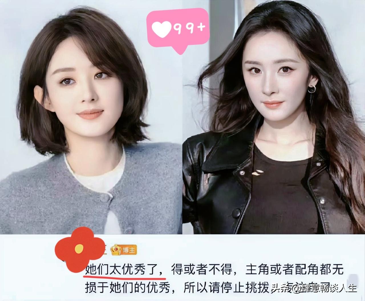 谁敢想？杨幂赵丽颖这么拼，咋连金鸡提名边都没摸着？有网友说她俩这两年推了多少